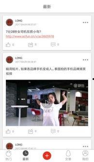 福利视频吧,海量精彩内容，畅享视听盛宴