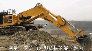 挖掘机装车视频,挖掘机装车作业现场精彩瞬间回顾