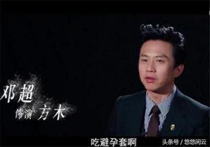 邓超 视频,一部充满激情与泪水的励志视频