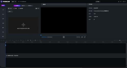 视频制作编辑,揭秘幕后技巧与创意呈现