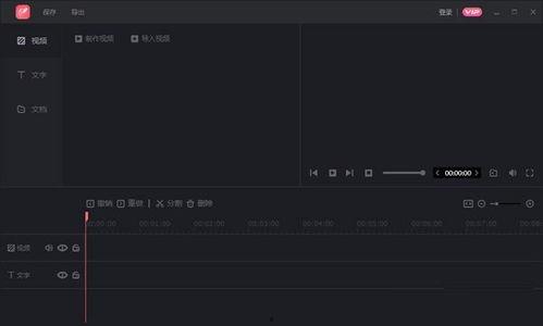 视频制作编辑,揭秘幕后技巧与创意呈现