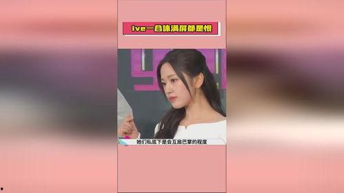 吃瓜视频爆料明星