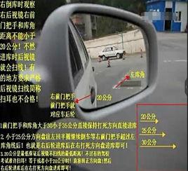 新手倒车入库技巧视频,新手必看！倒车入库技巧视频解析
