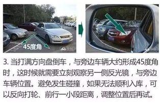 新手倒车入库技巧视频,新手必看！倒车入库技巧视频解析