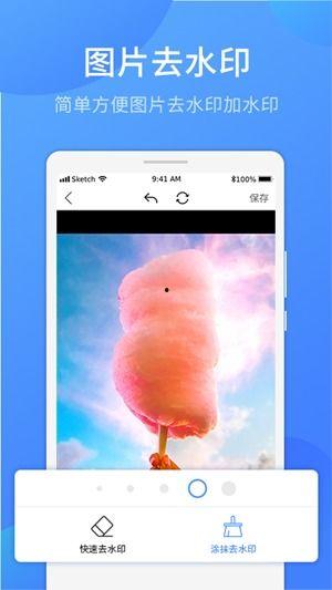 给视频去水印,轻松还原高清内容