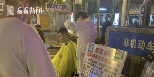 摆摊理发视频,创意经济下的便民新风尚