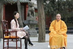 释永信视频,禅宗智慧与现代生活的交融