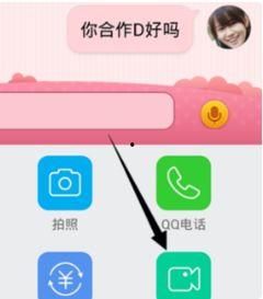 如何视频聊天,视频聊天的实用技巧与指南