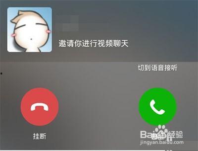 如何视频聊天,视频聊天的实用技巧与指南