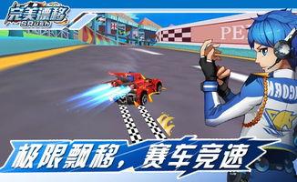 完美漂移视频,速度与激情的视觉盛宴