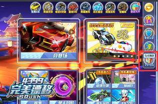 完美漂移视频,速度与激情的视觉盛宴