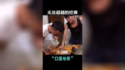 口是心非视频,揭秘言辞背后的真实意图