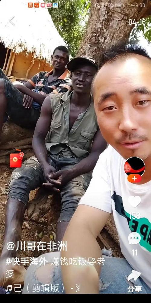 非洲女人视频,视频中的独特魅力与生活画卷