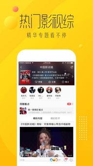 好视频网站,揭秘好视频网站的魅力与特色