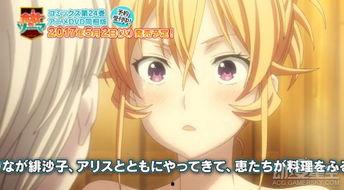 福利视频动漫,带你领略二次元世界的魅力与欢乐