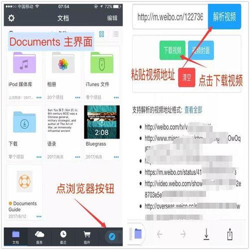 怎么复制视频链接,高效便捷的分享新方式