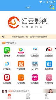 全网vip视频,独家内容一网打尽