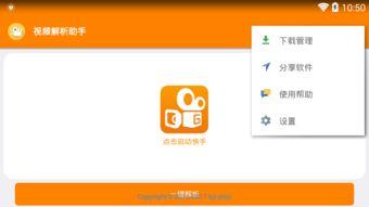 全网vip视频,独家内容一网打尽