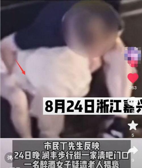 猥琐大叔视频,揭秘网络恶搞背后的真相