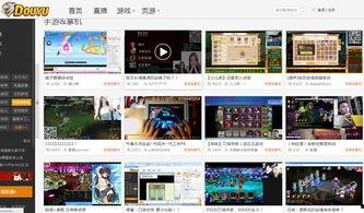 国内直播视频,揭秘国内热门视频直播背后的精彩故事