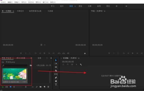 视频剪辑步骤,打造精彩视觉盛宴