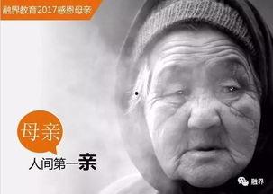 母爱感人视频,感人至深的瞬间