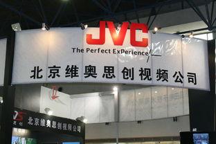 北京视频公司,创新驱动，引领视听新潮流