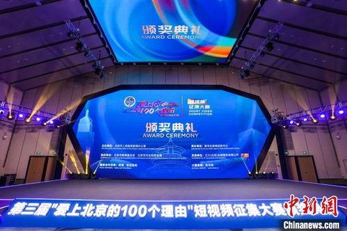 北京视频公司,创新驱动，引领视听新潮流