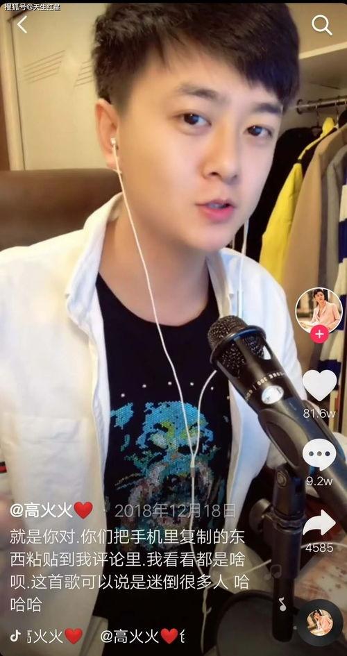 高火火视频,揭秘热门话题背后的真相与观点