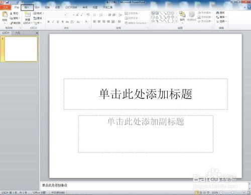 幻灯片怎么制作视频,幻灯片到视频制作流程概述