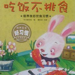 小班故事视频,童趣盎然，欢乐满溢