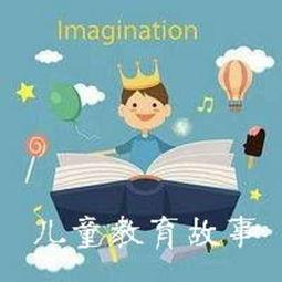 小班故事视频,童趣盎然，欢乐满溢