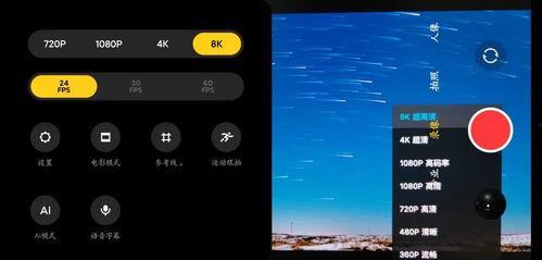 8k视频播放,沉浸式视觉体验的全新篇章