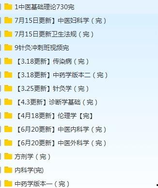 中医视频教程,揭秘传统养生智慧，轻松掌握健康之道
