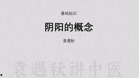 中医视频教程,揭秘传统养生智慧，轻松掌握健康之道