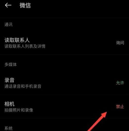 微信视频通话中断,揭秘通话中断背后的原因及解决方案