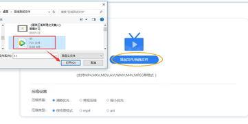 视频可以压缩吗,高效压缩，轻松保存