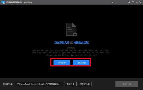 视频可以压缩吗,高效压缩，轻松保存