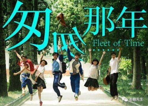 匆匆那年视频,青春岁月里的回忆与成长