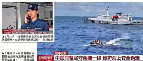 中国海警视频,捍卫国家海洋权益