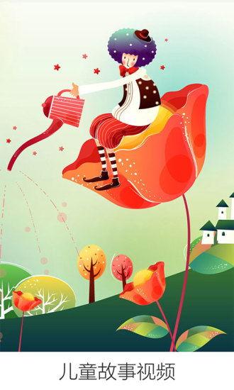 小孩故事视频,跟随视频探寻小孩的欢乐世界