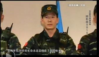 武警牺牲视频,武警英勇牺牲瞬间震撼人心