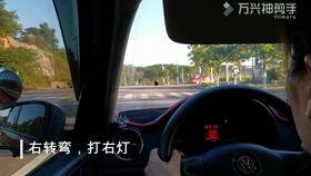 科目三路考视频,真实还原驾考过程，揭秘考试技巧与注意事项