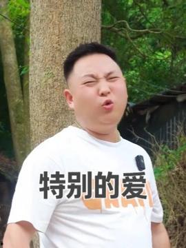 胖子搞笑视频,欢乐无限