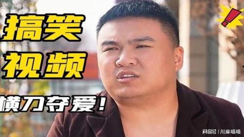 胖子搞笑视频,欢乐无限