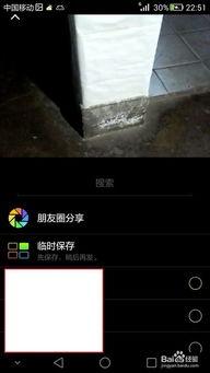 微信拍视频模糊,微信视频中的生活瞬间