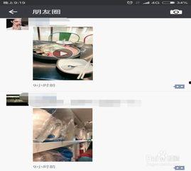 微信拍视频模糊,微信视频中的生活瞬间