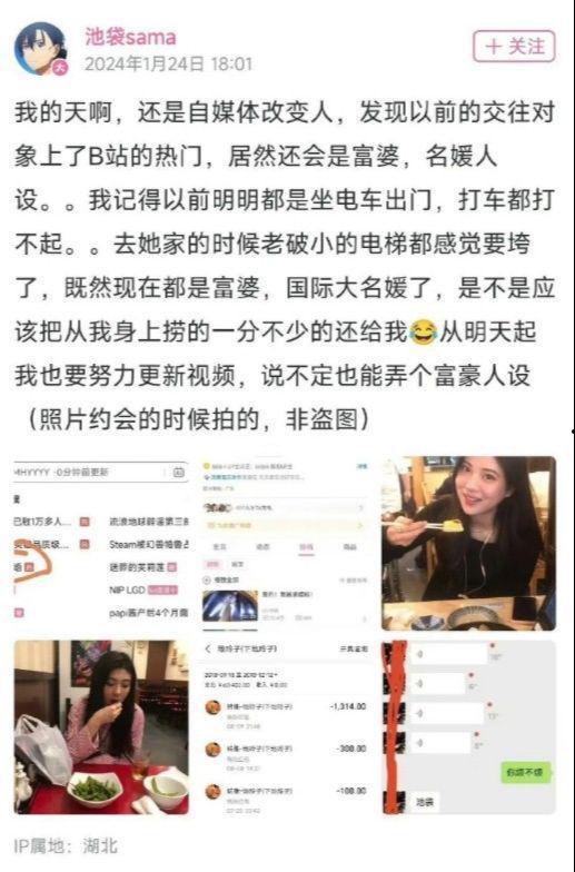 热门网红吃瓜爆料视频,揭秘娱乐圈幕后真相