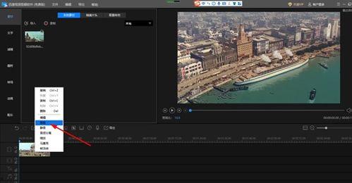 视频大小裁剪,揭秘海量视频中的核心内容