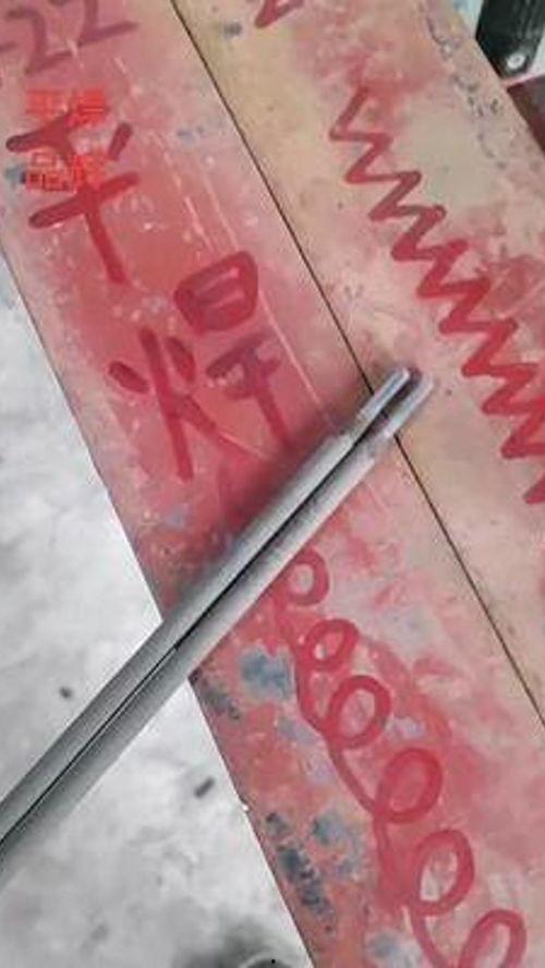 平焊视频,视频教程中的关键步骤与技巧解析